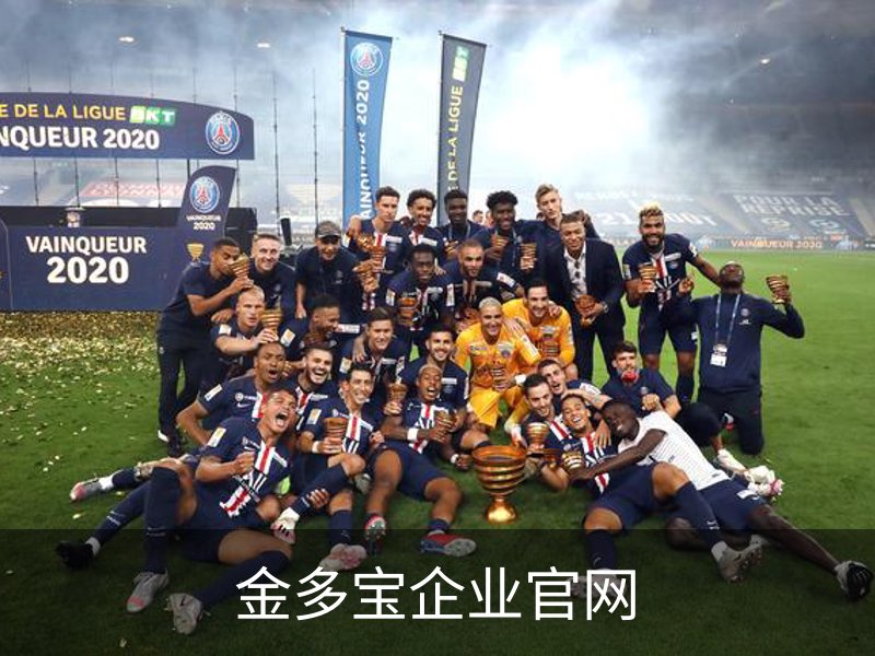 了解金多宝企业官网