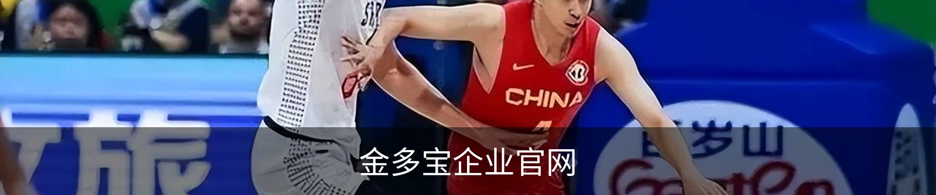金多宝企业官网 - 娱乐科技服务企业介绍
